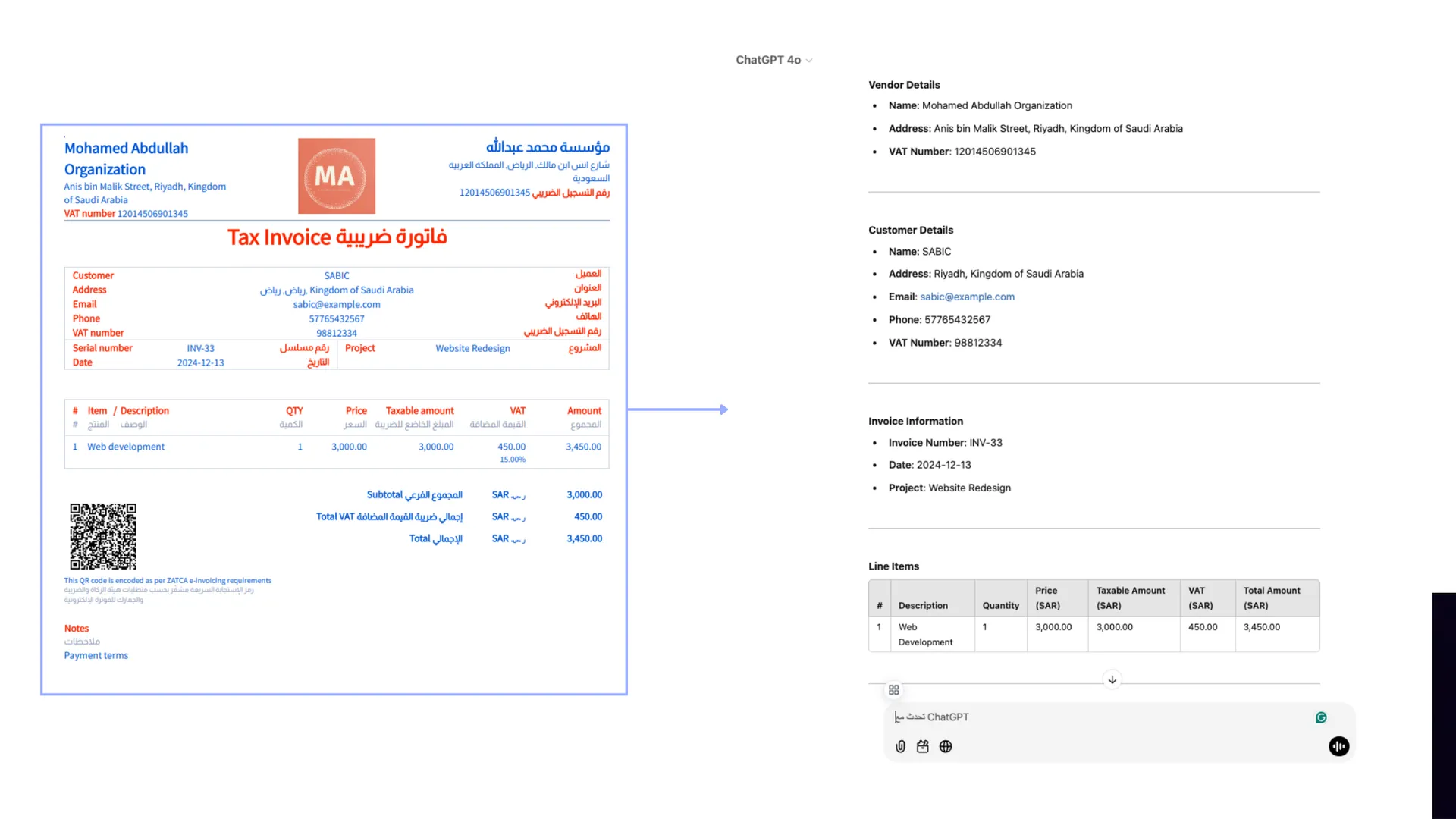 OCR in Chatgpt for bookkeeping